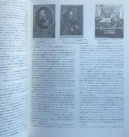 ゴヤー版画にみる時代と独創