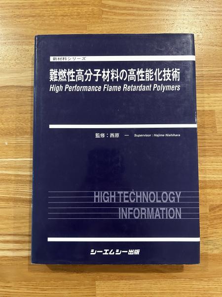 色紙】半村良 毛筆肉筆 落款 / ブックセンター・キャンパス