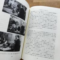 映画理論講義 : 映像の理解と探究のために(J.オーモン ほか著