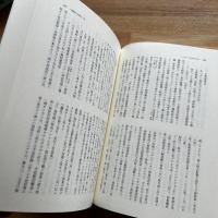 大本営陸軍部作戦部長宮崎周一中将日誌 : 防衛研究所図書館所蔵