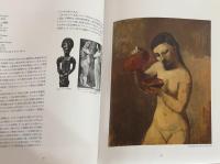 シカゴ美術館展-近代絵画の100年