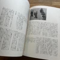 守禮之邦沖縄