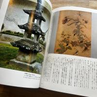 守禮之邦沖縄