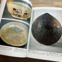 守禮之邦沖縄
