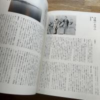 守禮之邦沖縄