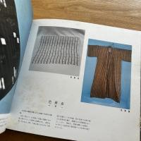 沖縄の民俗
