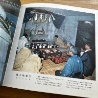 沖縄の民俗