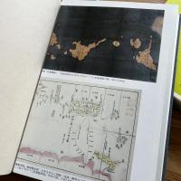 沖縄歴史地図　＜歴史編・考古編＞2冊1函