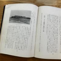 沖縄の歴史
