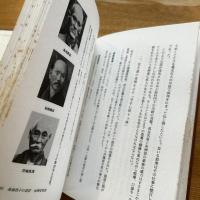 史実と口伝による沖縄の空手・角力名人伝
