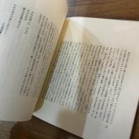 ルネ・シャール詩集