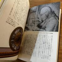時計　CLOCKS&WATCHES　 World color books