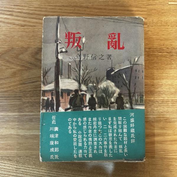 Amazon.co.jp: 富安風生 俳句短冊 : おもちゃ