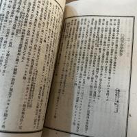 千葉県立高等女学校一覧　明治４０年1月