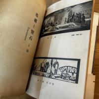 襤褸と寳石 : 芸術祭作品