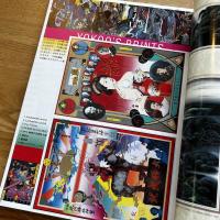 季刊プリンツ21　1997年冬 : 横尾忠則31面相