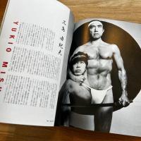季刊プリンツ21　1997年冬 : 横尾忠則31面相