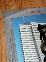 木内克 ポスター【木内克ローマ作品集 吉岡康弘写真　エーゲ海に捧ぐ】オフセット印刷