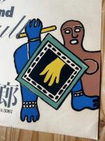 早川良雄 ポスター【レジエ・ルオーを偲ぶ版画展】シルクスクリーン印刷