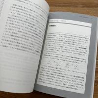 論理学
