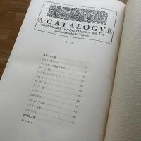 シェイクスピア戯曲選集