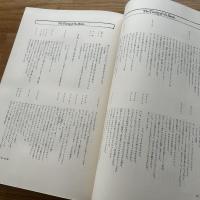 シェイクスピア戯曲選集