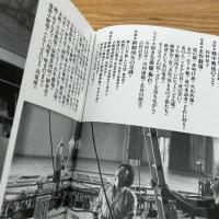 写真集日本の新劇
