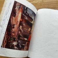 教育画報定期増刊 第五巻第三号　『火と鎧』 大正6年10月