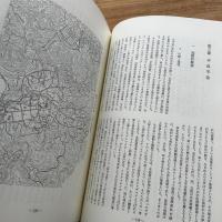 東村史