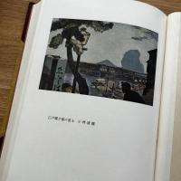 瓦斯灯文藝考　家蔵25部の内第16番