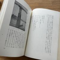 瓦斯灯文藝考　家蔵25部の内第16番