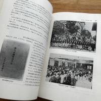 国立衛生試験所百年史