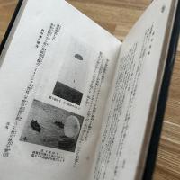 航空時代