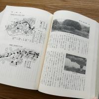富岡市史