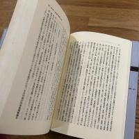 帝都と軍隊 : 地域と民衆の視点から
