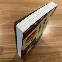 現代カナダを知るための57章