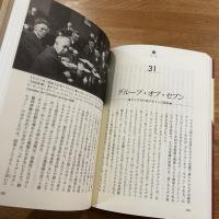現代カナダを知るための57章