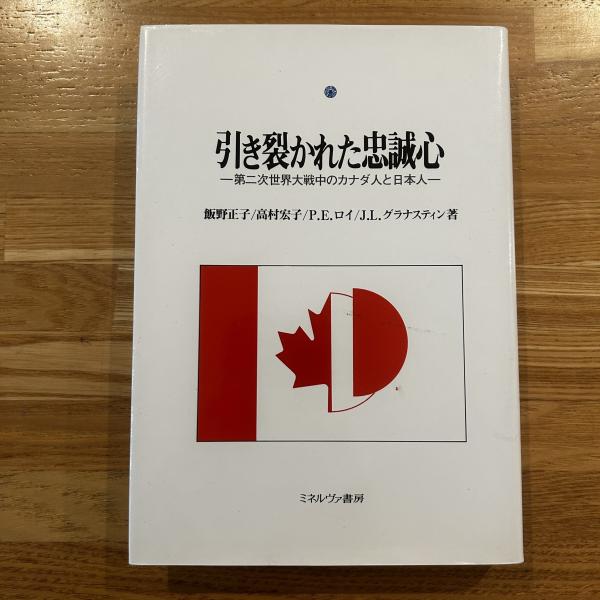 色紙】 西原比呂志(西原 比呂志) / ブックセンター・キャンパス