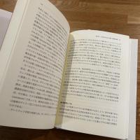 カナダの継承語教育 : 多文化・多言語主義をめざして　新装版