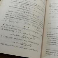 量子力学 : 非相対論的理論　