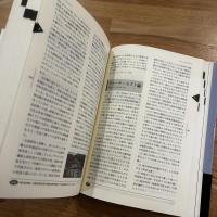 現代宗教事典