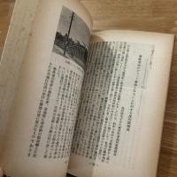 砂川 : ひろがりゆく日本の抵抗