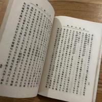 家庭の新風味　1