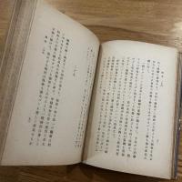随筆百則