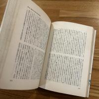 東大紛争の記録