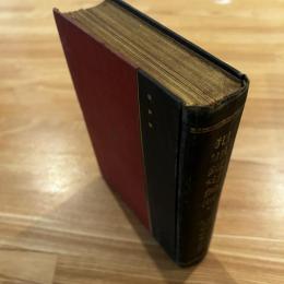 近代犯罪科学全集　犯罪鑑定余談