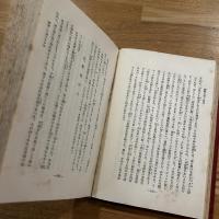 近代犯罪科学全集　変態心理と犯罪