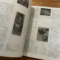 SD スペースデザイン No.237 1984年6月 ＜特集 : 画家 ル・コルビュジェ＞