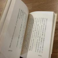 阿佐ケ谷日記