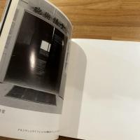 写真集 江田島宜候　海軍兵学校生徒去って41年